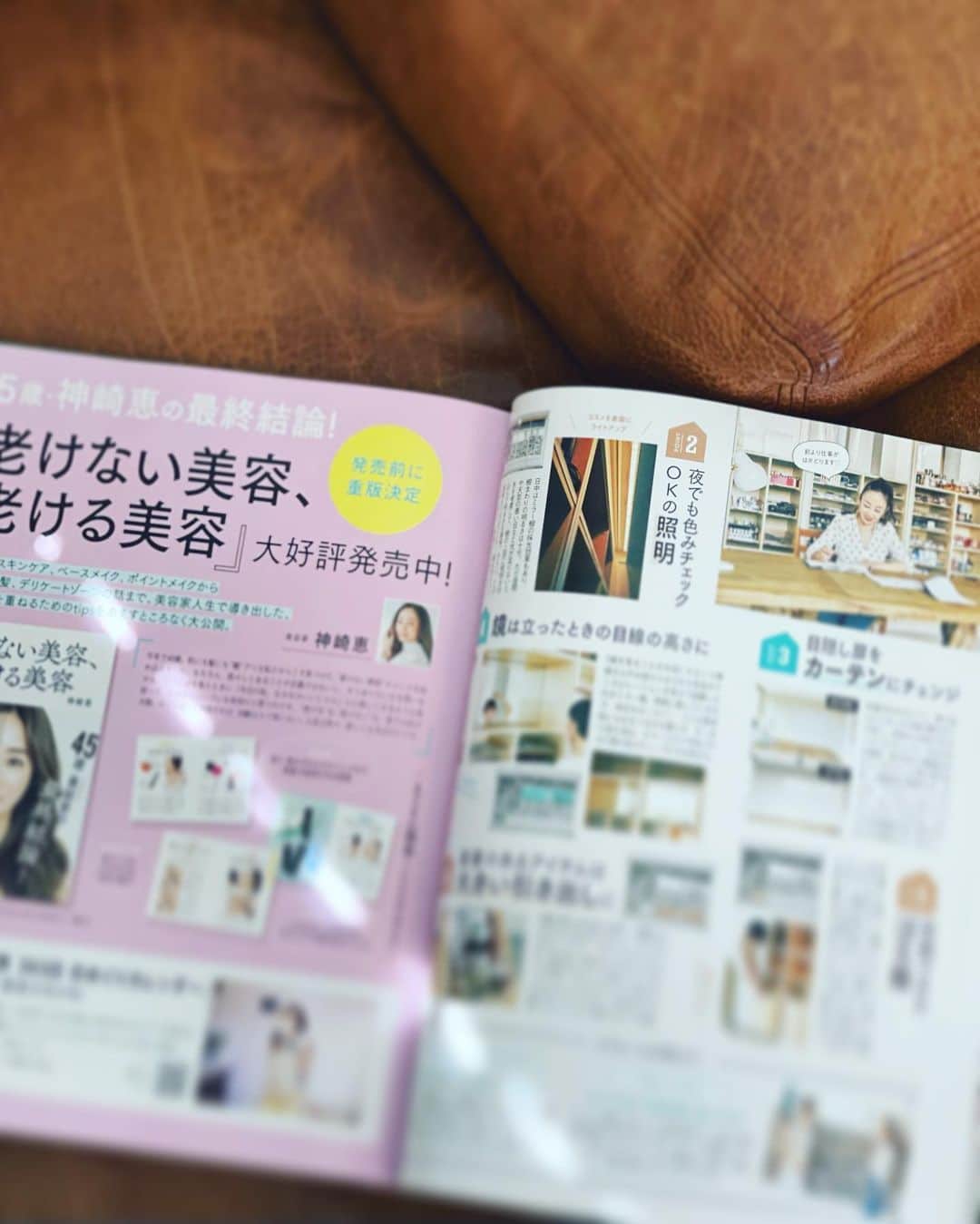 神崎恵さんのインスタグラム写真 - (神崎恵Instagram)「発売中の『VOCE』12月号。 仕事部屋のコスメ収納の特集です。 仕事で重要な化粧品。 自宅と仕事部屋とそれぞれにコスメを並べています。 今回は仕事部屋の様子をご紹介しています。 連載では、綺麗色の服を着るときのメイク。 毎月の私服×メイクページも大好評をいただいているようで、とても嬉しいです。  @vocemagazine  #コスメ部屋 #コスメ収納」10月24日 14時57分 - megumi_kanzaki