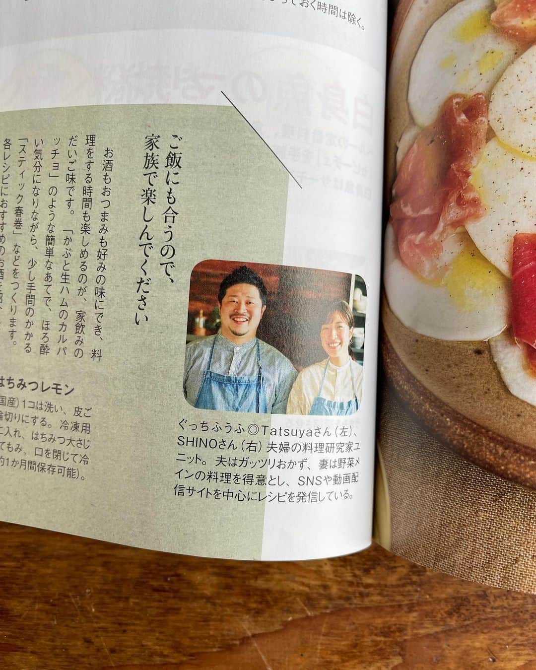 ぐっち夫婦さんのインスタグラム写真 - (ぐっち夫婦Instagram)「雑誌掲載／テレビ出演📖📺 NHKきょうの料理さんの11月号に掲載しています🙋‍♂️🙋‍♀️ そして、なんと…あの番組にも出演もします…！ * 60年以上に渡って放送されているあの老舗の料理番組 今からとても緊張です。。🤣  テーマはおつまみ🍻 簡単家飲みレシピをご紹介！ テレビ放送は11/22 よかったらご覧くださいね＾＾  * ぐっち夫婦の今日なにたべよう？🙋‍♂️📖🙋‍♀️ 　 #ぐっち夫婦 #雑誌掲載  #きょうの料理 #テレビ出演 @minnano_kyounoryouri  #ぐっち夫婦掲載まとめ」10月24日 15時41分 - gucci_fuufu