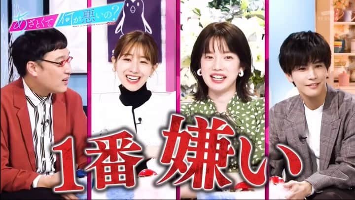 弘中綾香　ファンアカウントのインスタグラム：「女性に癒しを求めちゃダメなんですか🥲  #あざといよ弘中ちゃん  #あざとくて何が悪いの #田中みな実 #弘中綾香 #弘中ちゃん #弘中 #弘中アナ #あざとくてなんなん  #岩田剛典」