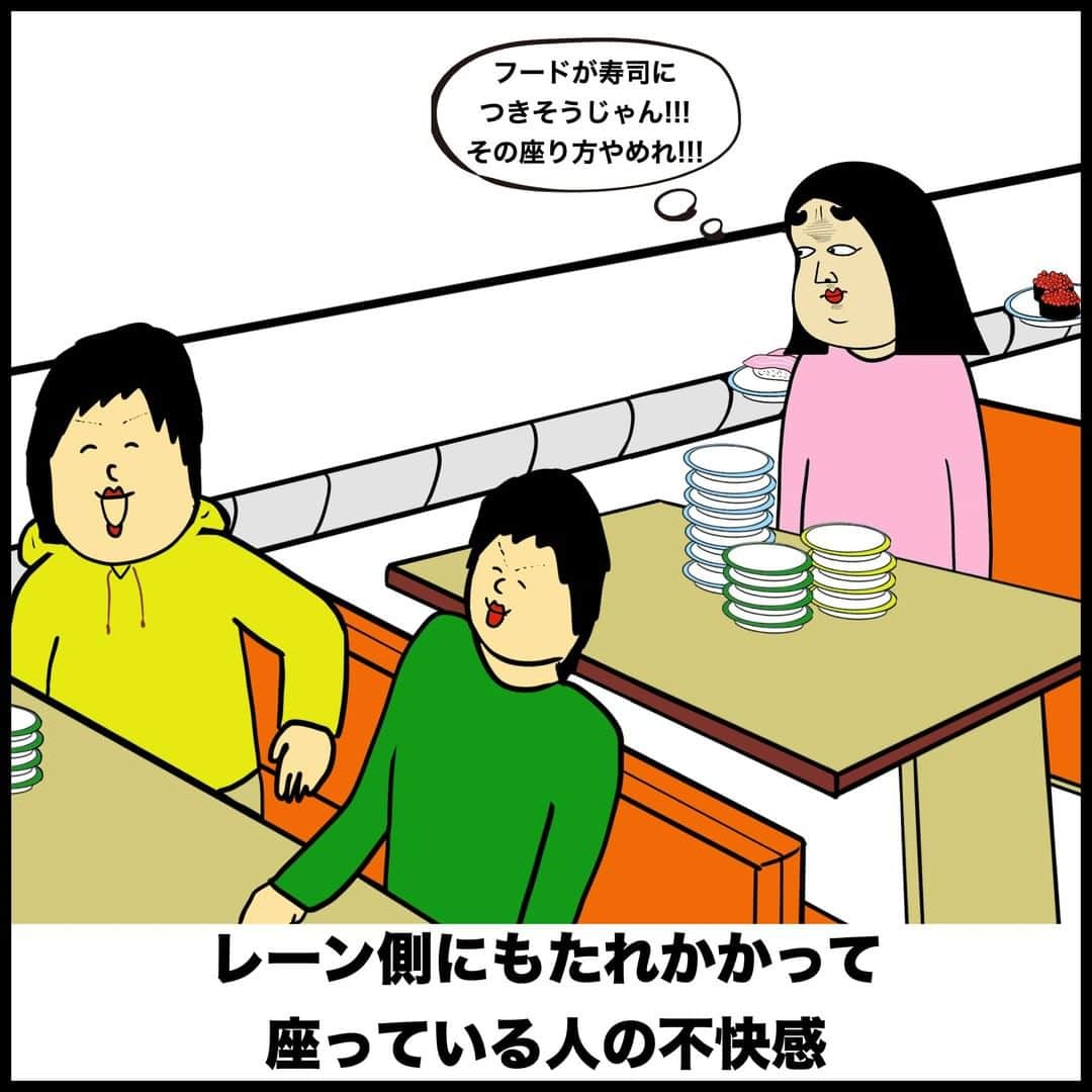 BUSONさんのインスタグラム写真 - (BUSONInstagram)「BUSONは必ずウニとイクラを最初に注文します😂最初に必ず注文するネタをコメントしてね!  シリーズ漫画アカウント(毎日20時更新)→ @cyogen.buson  YouTube→BUSON【あるあるちゃんねる】 漫画ブログ→BUSONコンテンツ  #しきぶちゃん #ポジティブしきぶちゃん #絵 #え #イラストレーション #イラストレーター  #illustration #あるある #漫画 #インスタ漫画 #イラスト #回転寿司 #回転寿司あるある」10月24日 18時26分 - buson2025