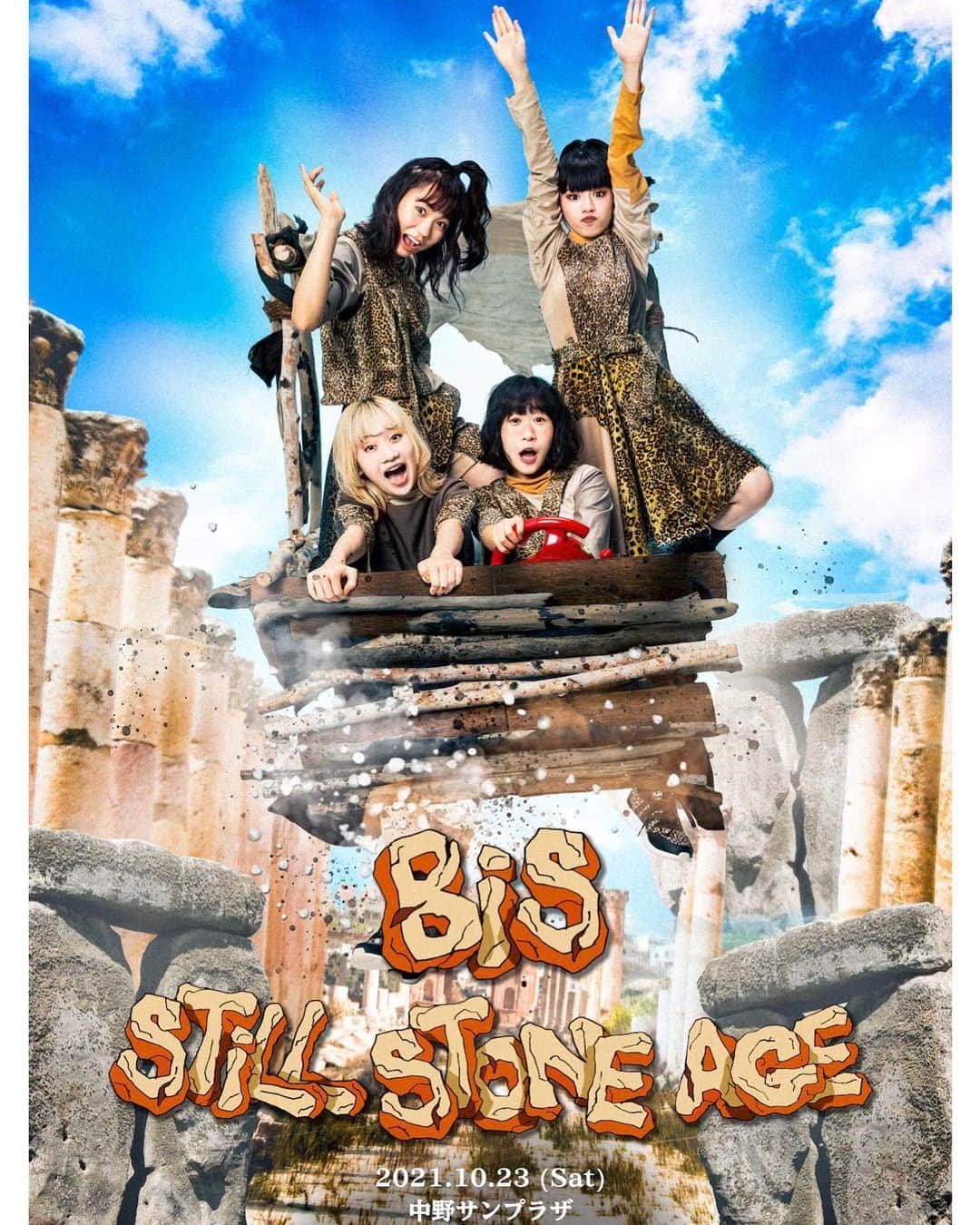 庄村聡泰のインスタグラム：「お疲れ様でした！ #bis」
