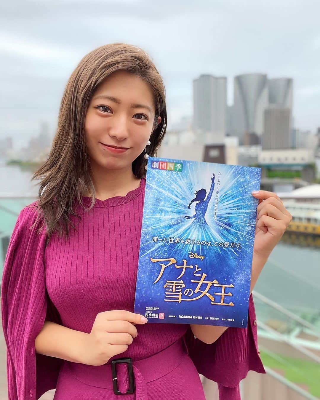 のインスタグラム：「❄️ . 先日、劇団四季の 「アナと雪の女王」を観てきました✨ . もともとミュージカルが好きで、 特に大好きなディズニー作品 ということもあって 期待値は高かったんですが 期待を上回るクオリティで大満足でした💓 . 名シーンはもちろん、 ミュージカルだからこその オリジナルシーンも楽しめました！ 歌唱力、演技力、団結力 いろんなパワーを感じて ますます私自身も頑張れそうです🔥 . #劇団四季 #春 #アナと雪の女王 #ミュージカル」