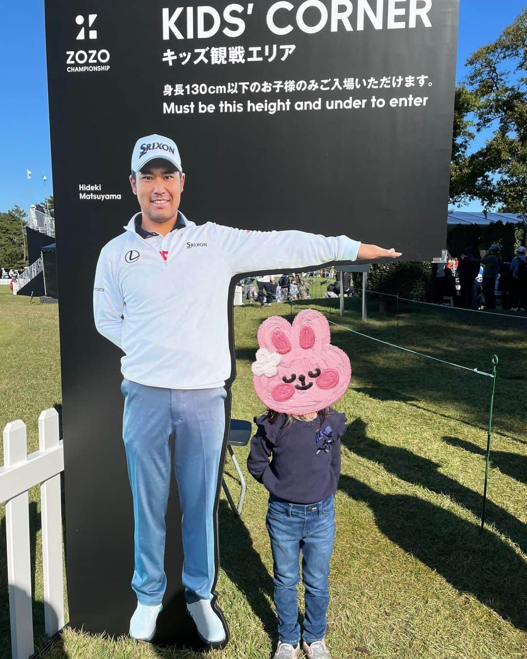 安藤幸代のインスタグラム：「ZOZOチャンピオンシップに行って参りました！！！⛳️✨  観ました？！ 松山選手の18番セカンドショット😳 度肝を抜かれすぎて、、、おったまげました！ あのショットを生で観ただけで行った価値がありました😍  とにもかくにも、日本での開催の試合で堂々の優勝🏆✨ 本当に本当に凄いことです。 松山選手、おめでとうございました👏  #zozochampionshipship  #松山英樹 #期待をされて勝つことの凄さよ #カッコ良かった #娘っ子もトーナメント楽しみました #選手の打つ姿を見て #私もクラブ持って来れば良かった発言 #おいおい😂笑笑 #試合を見つつドングリ拾いと虫取りがメイン😆 #私も楽しかった #今日はよく眠れそう」