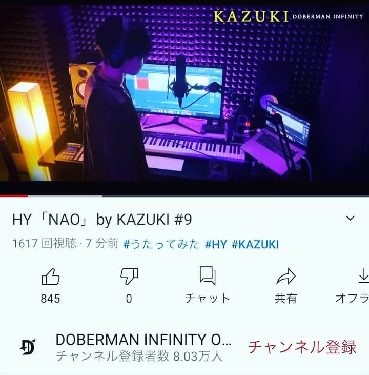 のインスタグラム：「#うたってみた #第9弾公開 #HY さん #NAO #dobermaninfinity」