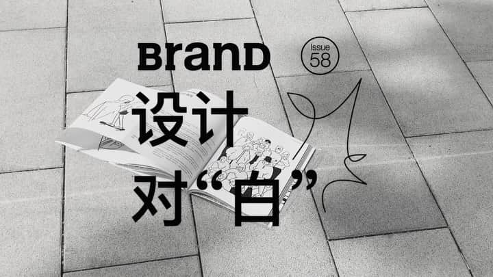 Yu Nagabaのインスタグラム：「@brandmagazine.hk   #brand #kaerusensei #yunagaba #長場雄」