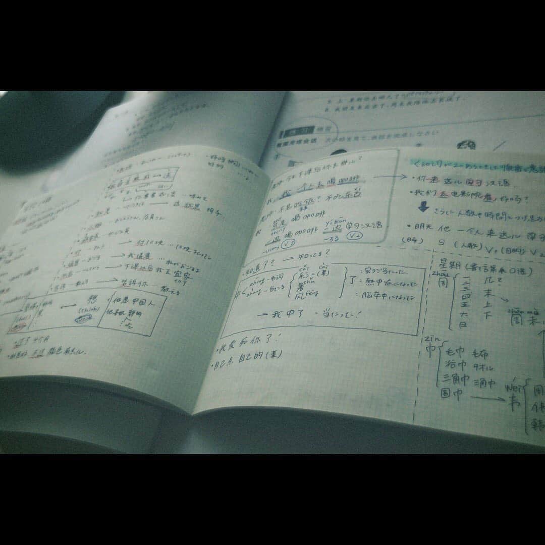 美山加恋さんのインスタグラム写真 - (美山加恋Instagram)「正在学汉语。   📚📚📚📚  #中国語  #中国語勉強 #汉语  #学习汉语」10月25日 12時35分 - miyamakaren