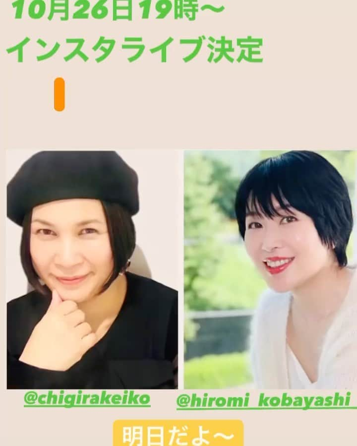 千吉良恵子のインスタグラム