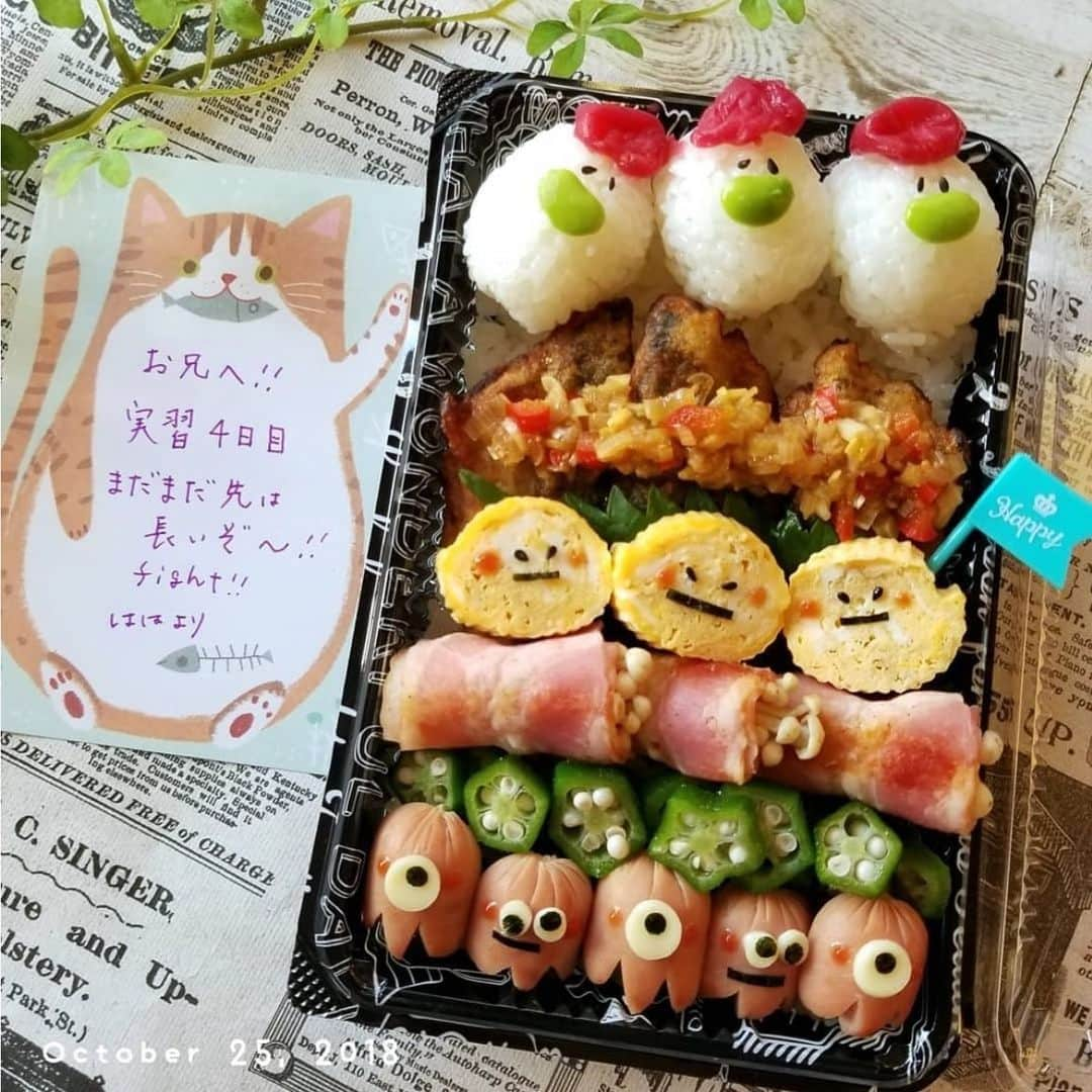 むっくママのインスタグラム：「おひさしブリーフ😊  まさかの3年前の#ハロウィン弁当  月日が経つのは早いね〜笑 今年、2回目の投稿〜😅 しかも3年前の弁当〜笑  携帯も変わり、久しぶりの投稿すぎて、何もかも忘れてます〜😀  皆さんお元気ですかー？ 私は、相変わらずデブ活で〜す😊💕  急に寒くなってきたので体調崩さず、まだまだコロナにも気をつけて過ごして下さいね〜😊  たまーに現れます😊💕  #おべんとう#お弁当#こども弁当#キャラ弁 #キャラベニスト」