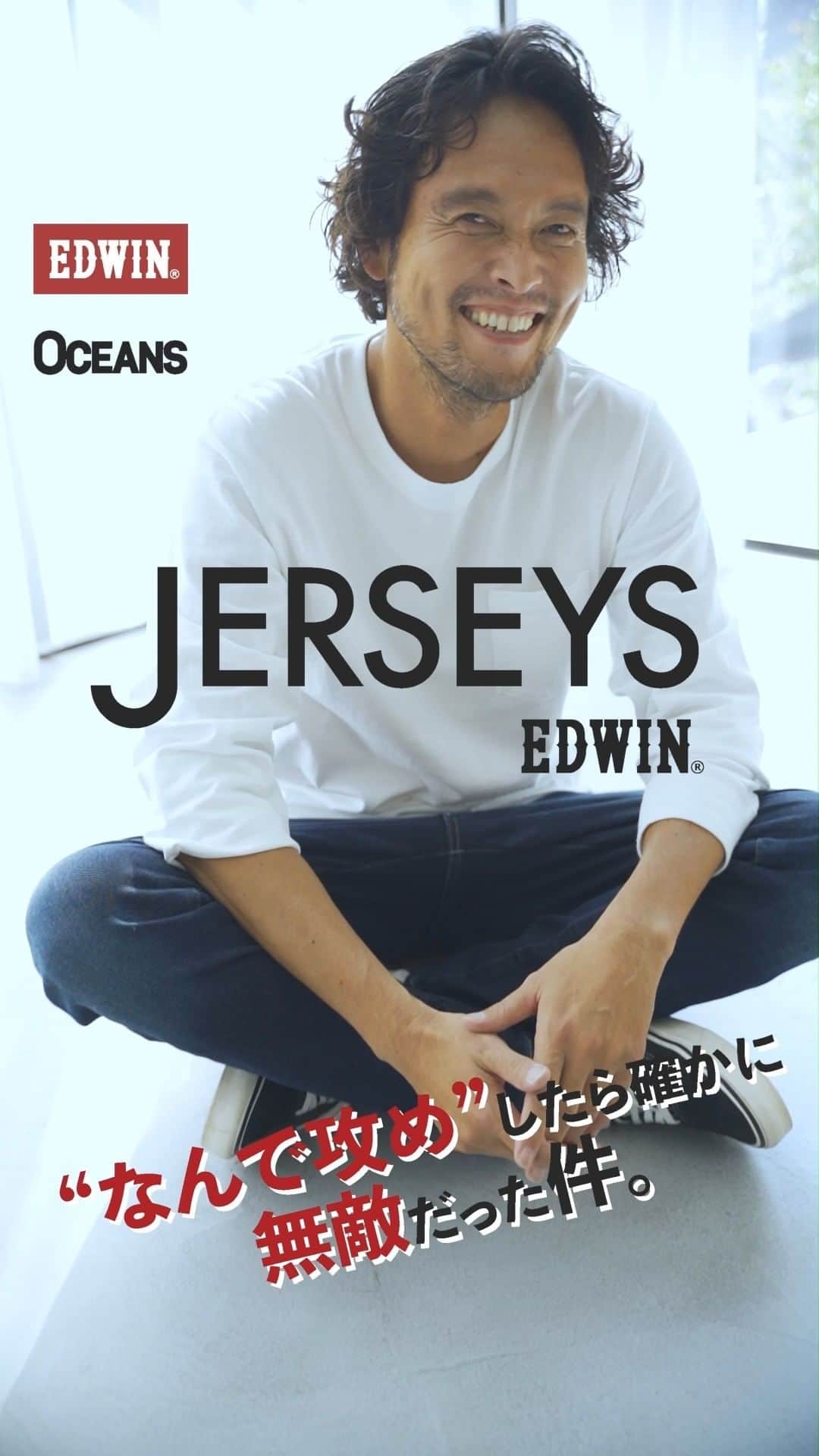 EDWINのインスタグラム