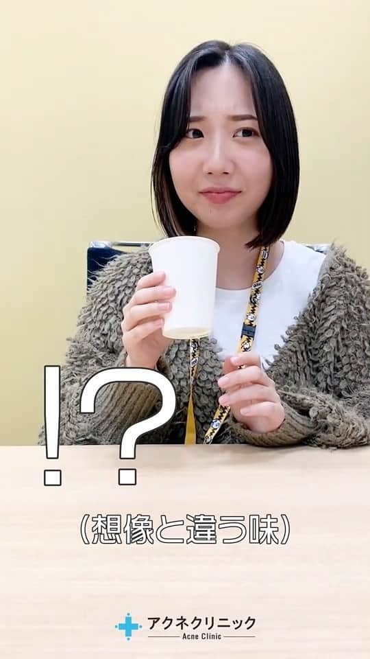 東京アクネクリニックのインスタグラム