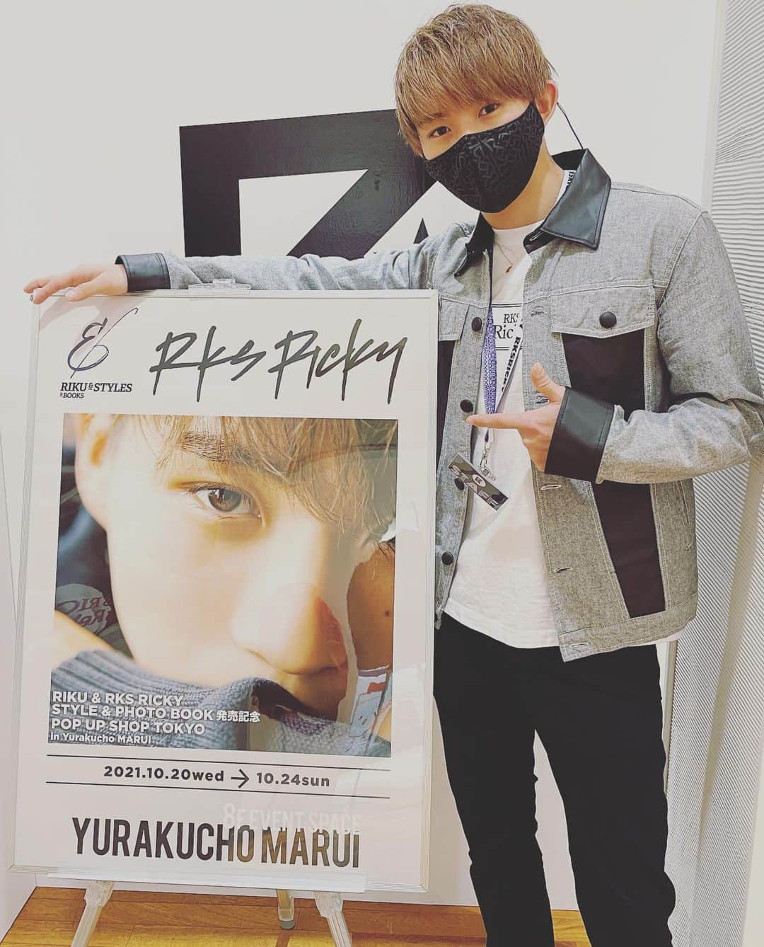 平野莉玖のインスタグラム：「皆さんこんばんは😊  先日はRIKU&RKSRICKY STYLE&PHOTO BOOK 発売記念イベント& POP UP SHOP in TOKYOへお越し頂き誠にありがとうございました🙇‍♂️  5日間と短い間でしたが、沢山の方とお話しができてとても幸せな空間でした😌 RKSRICKYの商品も実際に見たり触れたりして頂いて商品の良さをもっと知って頂けたと思います😊 これからもイベントなどを開催したいとより思えました‼️  今日は皆様にリクエスト頂いたイベント開催中のストーリー画像をアップしますのでご覧下さい😆  これからもRKSRICKYやRIKUの活動を是非応援してください‼️🙇‍♂️  本当にありがとうございました。  #RKSRICKY #RKS #リクスリッキー #RIKU #平野莉玖」