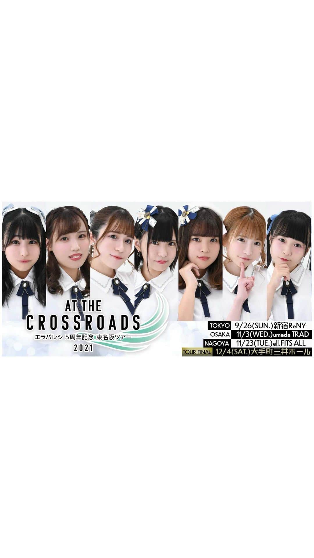 朝倉ゆりのインスタグラム：「#エラバレシツアー  ． エラバレシ 5周年記念東名阪ツアー2021〜at the crossroads〜 ． 大阪公演🐙11月3日 (水) 🎪 umeda TRAD ． 【昼】13:15開演 【夜】18:00開演 ． 前回の大阪公演では…曲中に方言使ったり たくさん遊んだの🎶 動画みてください❤️ 今回はどんな楽しみがあるかな！？ ． ゆりにとっては最後の大阪でのワンマンライブ！ ． エラバレシのLIVEに行ったことないよ〜って人も 大丈夫です！ 初めての人でも絶対楽しめます🌈 ぜひ、遊びに来てください❤ 🎟 SS優先入場券：10000円 チェキ付き優先入場券：3000円 前売券：2000円 配信チケット：2800円 ． #エラバレシ #アイドル #大阪ライブ #大阪グルメ」