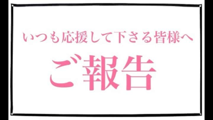 いけながあいみのインスタグラム：「YouTube更新しました！ ストーリーやプロフィールから見てね♡  てか、ここにもURL貼れると嬉しいよね🥺インスタさん〜  * *  I posted the new YouTube video, but I talk in Japanese〜🤣」