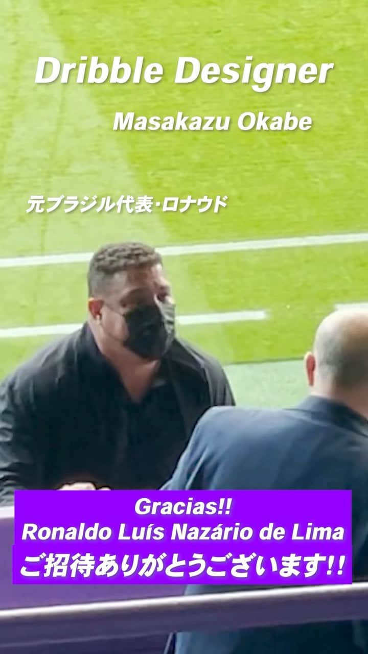 のインスタグラム：「King of Soccer [Ronaldo] invited me to Real Valladolid, who is the president😁 Thank you very much🇪🇸🤝🇯🇵  サッカーの王様【ロナウド】が会長を務める レアル・バジャドリードに招待して頂きました😁 ありがとうございます 今後の僕達の挑戦をお楽しみ下さい🇪🇸🤝🇯🇵 #aupapucela」