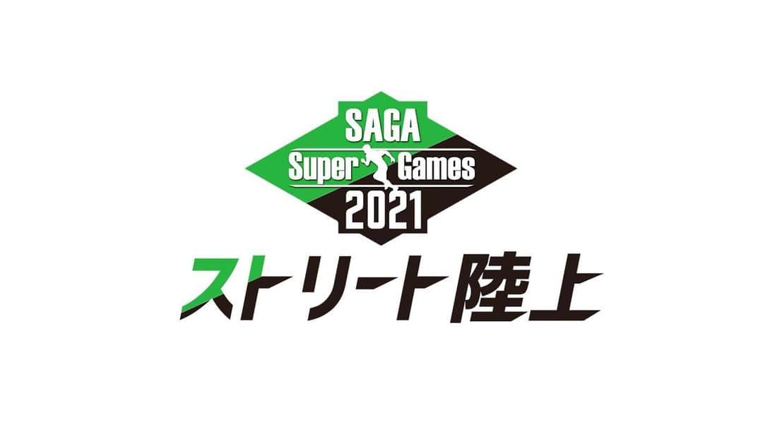 多田修平のインスタグラム