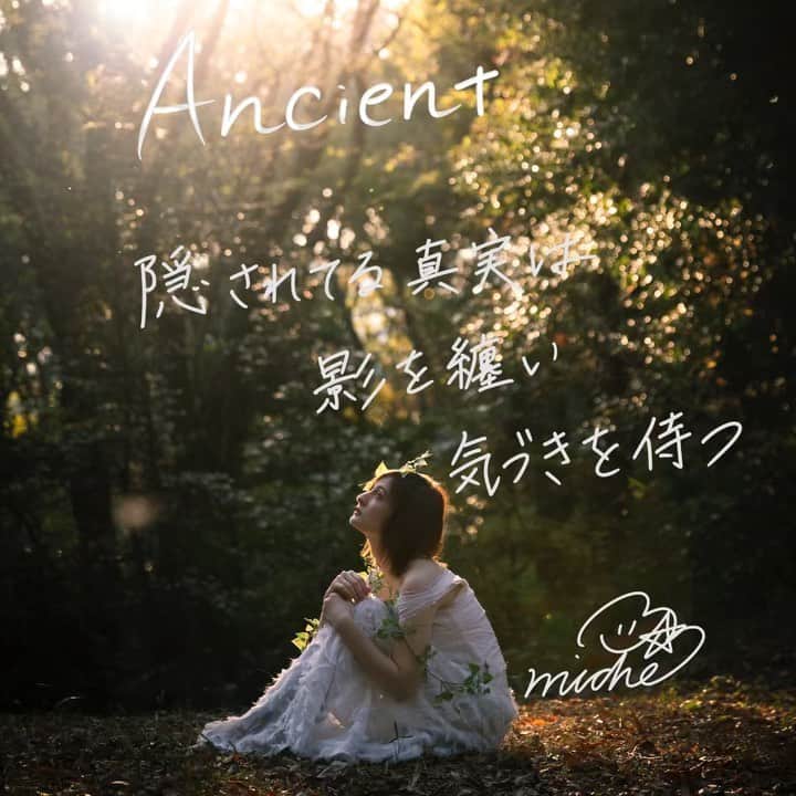 藤崎ミシェルのインスタグラム：「去年リリースしたANCIENT  作詞の時のお話し。 私は幼少期から筆談で知らない声が降りてきてそれをノートに書き溜めることをしてます。それを10年後くらい経った後に見つけたら今の自分に伝えてた言葉だったり。この歌詞も昔から頂いてる言葉をまとめて歌詞にしてます。いつも降りてくる訳じゃないから大切にしてます。 昔言葉なのかよく読めない事も多いけどね。私の家系がそんな感じなので友達にも占いする事も多いのです🌈 カタカムナを入れたのは歌を歌う前に浄化をしてから世界観に浸ってもらえたら良いなと取り入れました。 古来から浄化の言葉なので、普段から唱えるのも波動があがるよおー✨ カタカムナあ💕  作曲は青木しんたろうくん いつもありがとお✨」