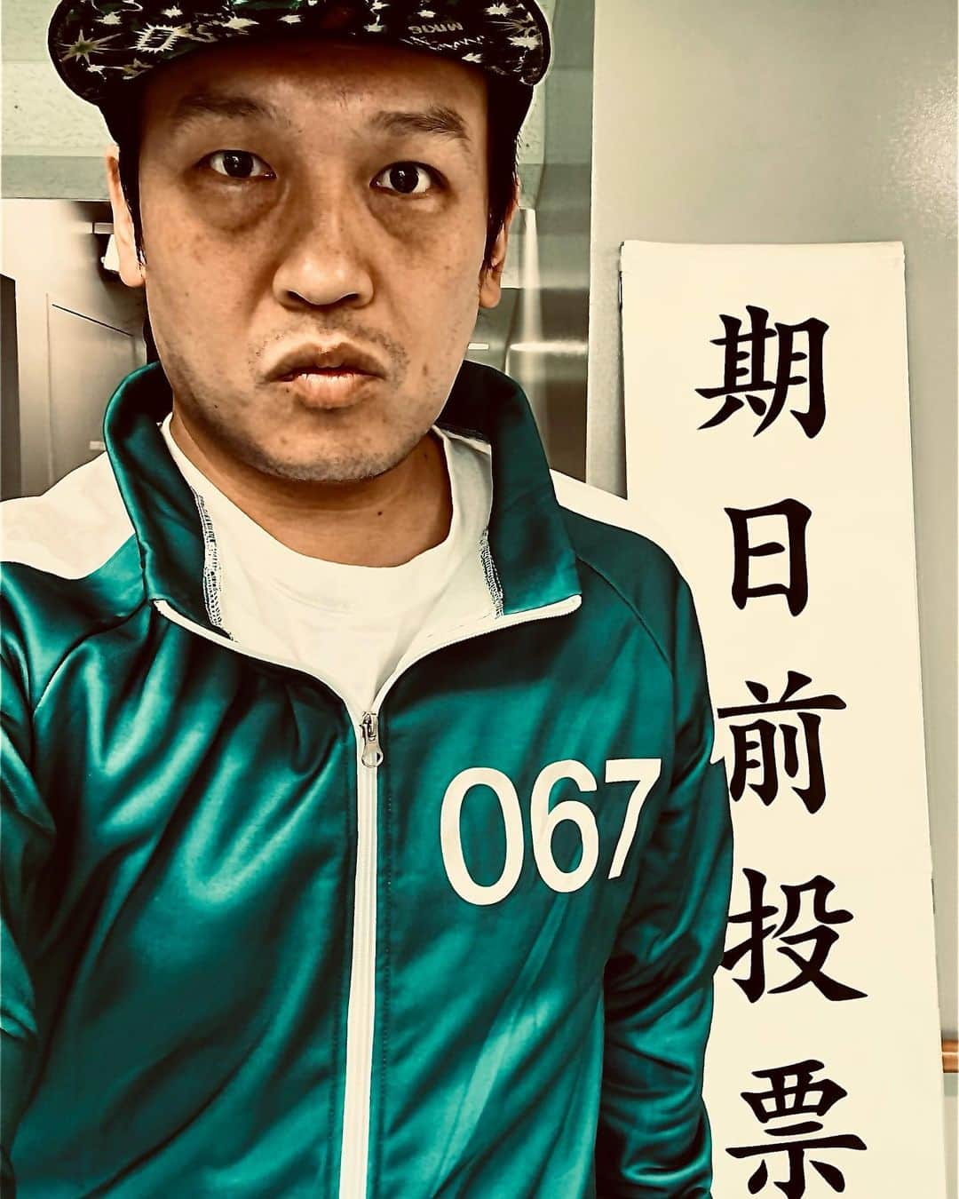善し のインスタグラム：「期日前投票へ。 #選挙に行こう #期日前投票」