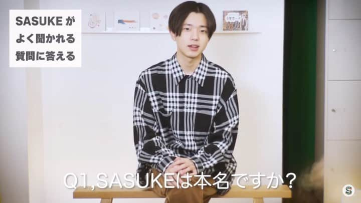 SASUKEのインスタグラム：「YouTubeアップしてます☺︎ 今回は、前にもやった質問コーナー！ ↓ https://youtu.be/efDfRC00hyc  #エレクトリック少年ボウイ」