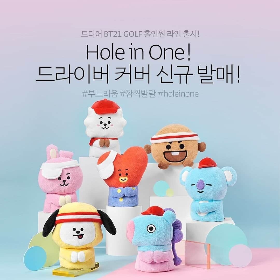 リュ・ジヘのインスタグラム：「귀여워..내꺼야..❤️😘  #CXCGOLF #BT21_GOLF #예쁜선물 #골프선물 #골프공 #CXC골프 #골프 #골프용품 #골프악세사리 #골프스타그램 #골프그램 #골프볼마커 #볼마커  #cxcgolf#bt21_golf#golf #golfstargram #golfgram #golfgoals #golfgift #drivercover #CXCdrivercover #KOYA #RJ #SHOOKY #MANG #CHIMMY #TATA #COOKY #VAN」