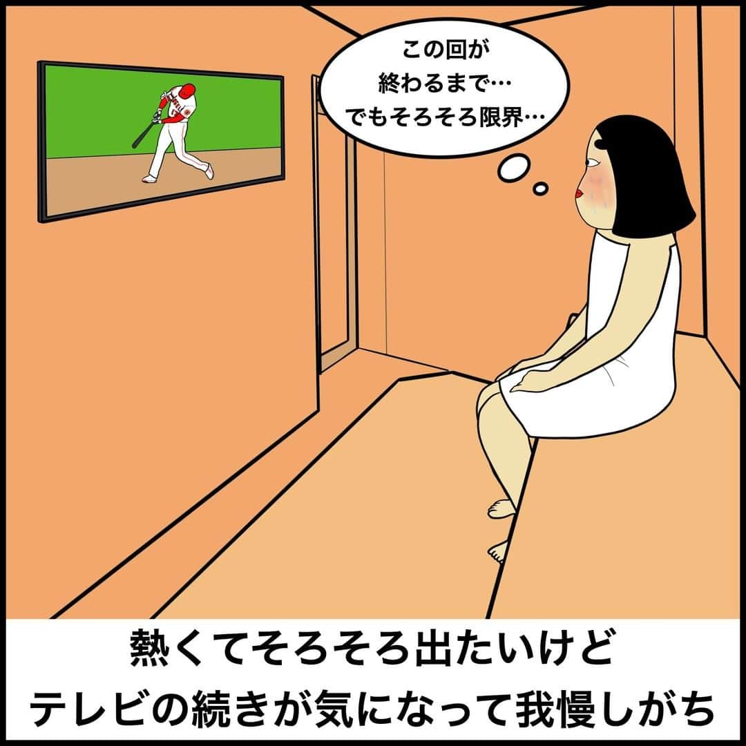 BUSONさんのインスタグラム写真 - (BUSONInstagram)「サウナめっちゃ好きです✋  シリーズ漫画アカウント(毎日20時更新)→ @cyogen.buson  YouTube→BUSON【あるあるちゃんねる】 漫画ブログ→BUSONコンテンツ  #しきぶちゃん #ポジティブしきぶちゃん #絵 #え #イラストレーション #イラストレーター  #illustration #あるある #漫画 #インスタ漫画 #イラスト #サウナ #サウナあるある」10月26日 18時00分 - buson2025