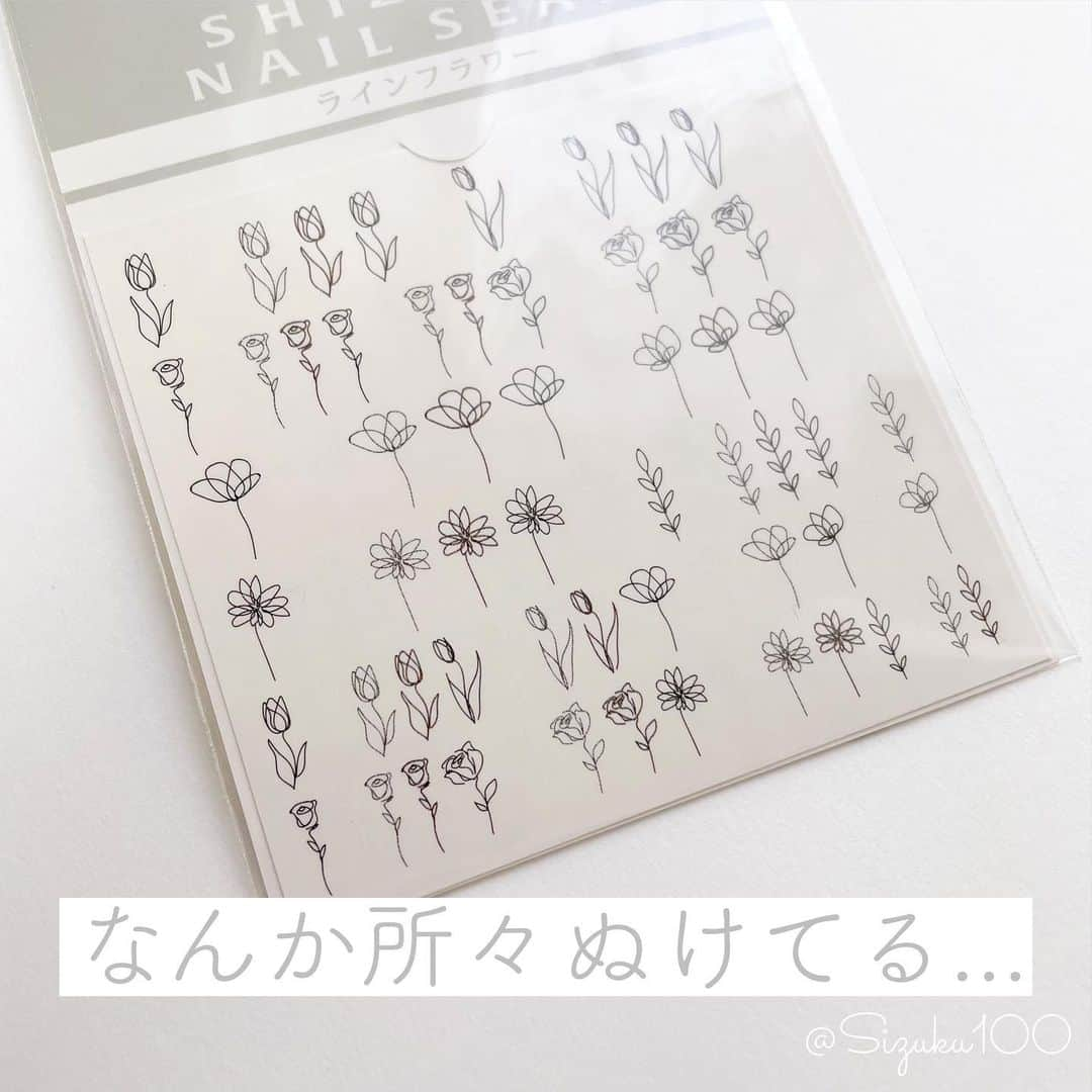 しずくさんのインスタグラム写真 - (しずくInstagram)「🥀しずくネイルシールのラインフラワーが可愛いことについてのお話し📖#shizuku13   #しずくネイルポリッシュ #06sheerwhite  を全部の爪に塗っています。 人差し指のラウンドスタッズは #しずくセレクトネイルパーツ　1.0mmを使用  #しずくネイルシール13 の #ラインフラワー は韓国風に作ったんですが本当可愛いので見てほしい。  優秀な点 ⚫︎全面のウォーターネイルシールでは無いので初心者でも貼りやすい ⚫︎シールは4色のカラー展開(いろいろ使える気がする) ⚫︎サイズも大小2種類  ※ウォータネイルシールの貼り方動画が2個後半に置いてありますがそちらは全面シールの貼り方です。 ただ基本は一緒なので参考にしてください🙇‍♂️  最初黒のシールのみだったんですが 爪に黒のシール貼るのあんまり好きじゃない人いるなぁーって思って 白や、黒より若干(本当若干)柔らかいグレーなども入れて 誰にでも使いやすいようにしあげました！  サイズも2種類あるのでいろんな人や、用途に合わせ使いやすいと思います。ただmm単位の違いです。  今日お昼にインスタライブでしずくネイルポリッシュについてやったんですがよかったらご覧ください☺️アーカイブ残せました🙌  明日10月27日水曜日の12:00から 20〜30分ほど箔2種類のライブも予定しています❣️ 見返しやすいようになるべく短めの配信を心がけますね！  #セルフネイル　#ネイル　#ポリッシュ　#しずくネイルシール　#ネイルポリッシュ　#ネイルシール　#ウォーターネイルシール　#セルフジェル　#ジェルネイル　#ジェル　#100均　#100均ネイル　#ほぼ100均ネイル #キャンドゥ　#キャンドゥ購入品　#キャンドゥ新商品　#韓国風　#韓国　#お花ネイル　#ホワイトネイル　#韓国ネイル　#韓国雑貨 #プチプラ　#プチプラネイル」10月26日 20時15分 - sizuku100