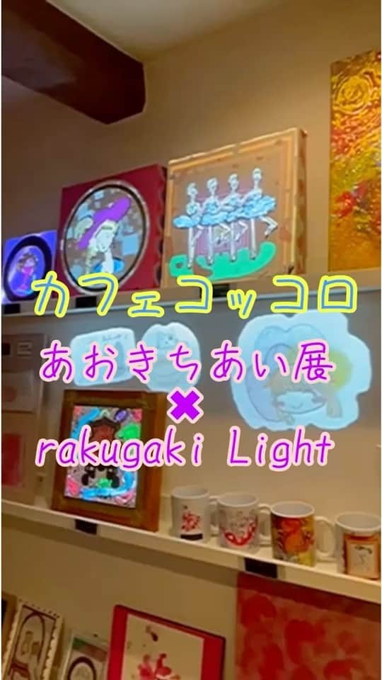 杉春香のインスタグラム