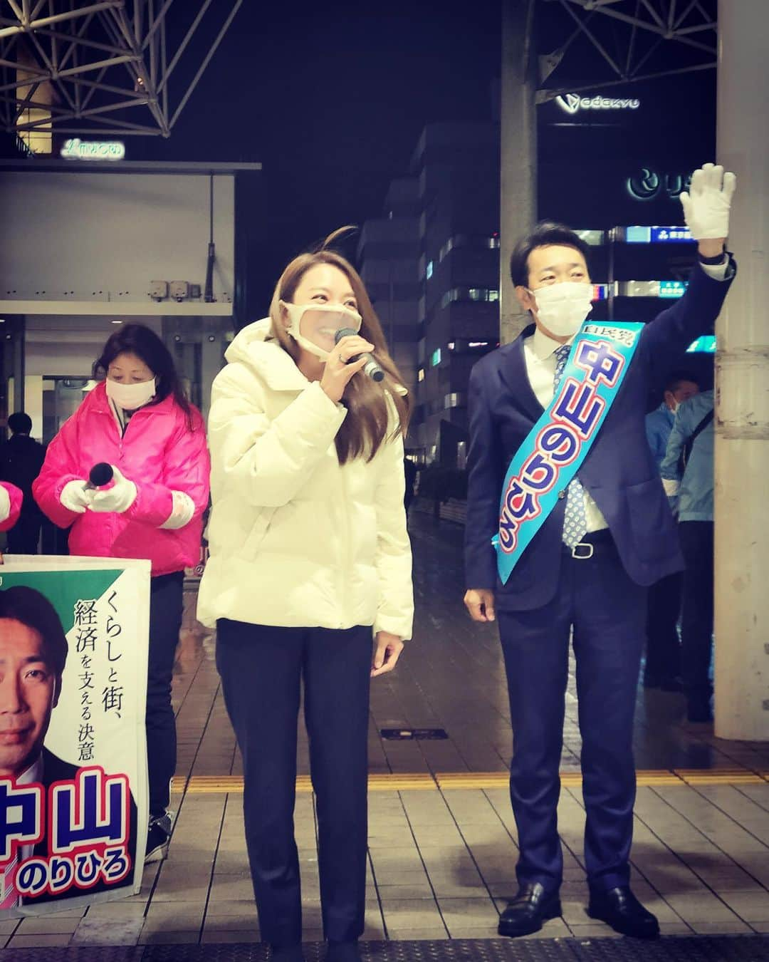 今井絵理子さんのインスタグラム写真 - (今井絵理子Instagram)「【中山のりひろ候補　応援📣】  神奈川9区は中山のりひろ候補！  これまで衆議院議員を3期務められ、外務大臣政務官在職中はアジア太平洋地域を担当され、自由・民主主義・人権など普遍的価値をもとに外交を展開することに尽力された方です。 今年10月には国土交通副大臣に就任されました。  障がいのある方たちにも安心して生活できる街に！バリアフリーな社会の実現をともに目指していきます！  投票日は10月31日。 期日前投票できます！  #総選挙  #投票に行こう  #神奈川9区 #中山のりひろ #応援」10月26日 22時47分 - erikoimai0922