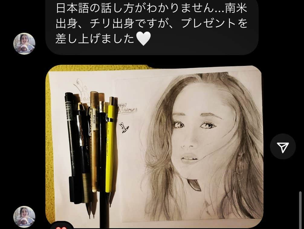 中村舞子さんのインスタグラム写真 - (中村舞子Instagram)「Gracias por el regalo.」10月26日 22時50分 - maiko_rivera_nakamura