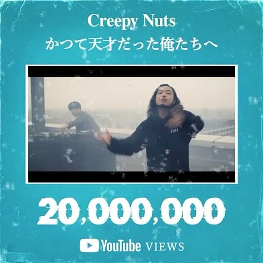 Creepy Nutsのインスタグラム