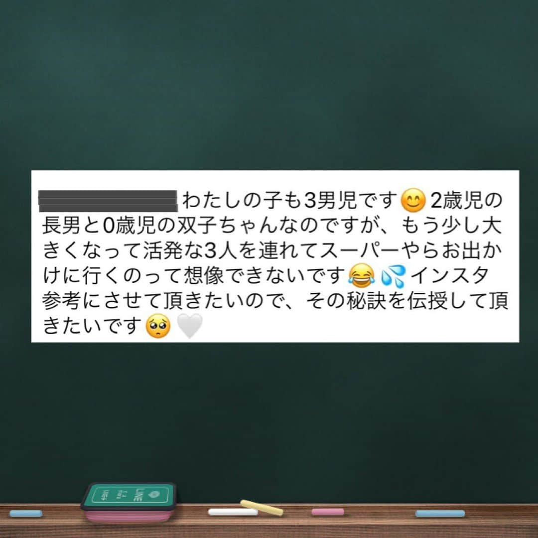 平愛梨さんのインスタグラム写真 - (平愛梨Instagram)「こんなメッセージを頂きました♡  同じ3男児ママがたくさんいらっしゃるみたいで(3男児とは限らず同じ年齢の子がいるママ達)私こそ励まして頂いてます🤩  子供を連れてお出かけするのは何が起こるか分からないので少し緊張しますよね😅  なるべくなら出たくない‼︎なんて思いますが、子供の目線になると、今学べること、今だからこそ経験してもらいたいこと、現在(いま)である時期が将来にとってとっても大切なんじゃないかと思ったりします✨  何が正解か分からないからこそ色んな情報やたくさんのママの意見を教えてもらいたいです✨  このようなメッセージを頂き、私のやり方‼︎ではありますが少しでも分け合えたら嬉しいです🥰  私はなんでも「最初が肝心」と思っています！  なので‼︎  子供達と何かをする時も1番最初の伝え方!は意識しています😊  お外が大好きなバンビーノはテンションあがって勢いよく駆け回ります！  待って‼︎と追いかけると喜んでさらに走ってしまうのでバンビーノの様子見ながら「痛い‼︎」とうずくまって足をぶつけた振りをするのです🥲  そうすると心配したバンビーノはすぐ駆け寄ってきて、どこ痛いのー⁈と😅  「捕まえたー‼︎」とバンビーノを掴む。  飛び出してはいけない事、必ず手を繋いでお出かけすることを1番最初に約束(言い聞かせ)をするんです。  これは私自身もバンビーノから学んでます！  1番最初にやる時にいけないことは伝えます！  3歳、2歳であっても同じ人間!と思って接しているので必ず伝わるはず‼︎と信じて行動してます。  スーパーに行く時も「ママはひとりだからね‼︎ちゃんとママの側にいてくれないと人にぶつかったりママが見えなくなったら一緒にお家帰れなくなっちゃうからね‼︎」と伝えると「オーケー」と返事してくれます。  おやつもいい子にしていたら1つOK!にしてお菓子コーナーでは私自身も好きなものをお互いに発表し合って選んでます✨  同じ兄弟であっても選ぶものは全く違うから不思議😅 (そういうのも面白い瞬間です🤣)  なんだか話が逸れちゃいましたが😅  スーパーやお散歩に行く時はバンビーノがベビーカーに乗ってべベックは目的地まで手を繋いで歩きます！  6ヶ月bebeは抱っこ紐✨  きっとbebeが大人しく抱っこ紐におさまってくれてるからお出かけできてるんだと思います✨  スーパーやお店に入る時はべベックもベビーカーに乗せて行動してます👍  最初は私も3男児連れて絶対無理‼︎と思ってましたが、いざ、PAPAが遠征に行って頼れなくなると「子供達に作る材料は買わないといけないし」と思うと行動起こすことができたのです💪  こんな私がやれるなら出来ます✨  環境が自分を強くする。 変えてくれる。  これが私流のスタイル😉 なんつって😆❣️  メッセージくださった方ありがとうございました♡  2歳お兄ちゃんに0歳双子ベイビーちゃん‼︎ とてつもなく大変だと思いますが、お身体お大事にされながら頑張ってください🤝  一緒に頑張りましょうね💪❣️ #私流#ペラペラお話ししちゃった#真夜中に#3男児育児#同じママ#頑張りましょうね#なんでも#最初が肝心#意思の尊重　と#ワガママの見分けは#難しいけど#気持ちを聞いてあげながら#こちらの気持ちも伝えたい#メッセージありがとうございました」10月27日 5時25分 - harikiri_tairi