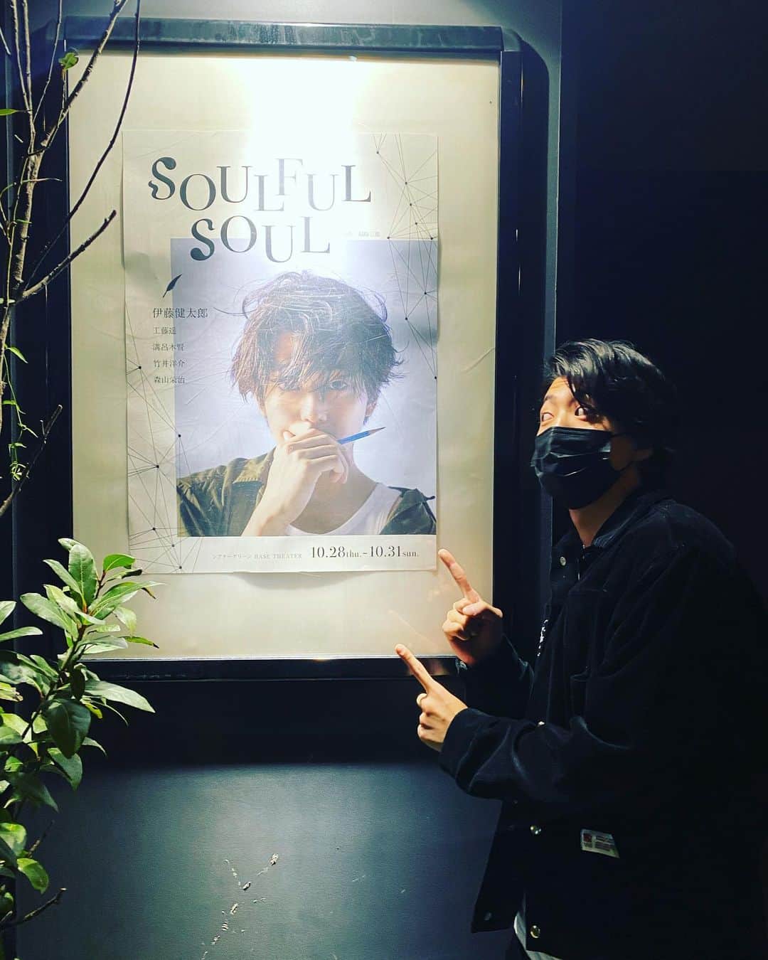 伊藤健太郎のインスタグラム：「いよいよ明日です！！ 魂込めてみんなで作り上げました。  明日という日が迎えられる事、感謝しております！  劇場に来られる方配信で観られる方お楽しみに！！  それではまた明日👋  kentaro」