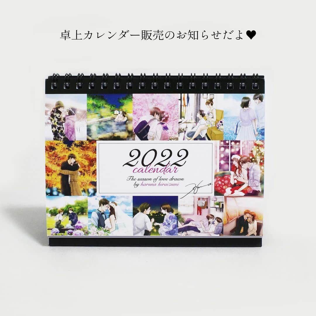 平泉春奈さんのインスタグラム写真 - (平泉春奈Instagram)「⁡ 📢お知らせ   2022年度🌹卓上カレンダーの販売のお知らせです🤭✨ ⁡ 今年も作りましたよー！！！！ 昨年は即日完売してしまい、すぐに再販したのですが、それでも買えない方がいたりと、悲しい思いをさせてしまった方が多く大反省したので、今年は最初から去年の倍の数を作りました！！きっと欲しい方はみんな買えるはず…！多分…！！（残ったら残ったで別にいいかなーという気持ちで😂） ⁡ とはいえ今回も数量限定なので、欲しい方はお早めにご注文下さいね❤︎ ⁡ 内容は画像にもある通り、季節に合ったシチュエーションのカップルイラストで、片面カラー13枚セットです！！ また、今年も去年と同じ印刷会社さんにお願いしました！印刷技術が本当に素晴らしくて、12ヶ月の四季の色味が美しく鮮やかに映し出されてます🥺✨紙質も前回と同じで厚手の高級紙を選びました♬ ⁡ また1年間、巡りゆく愛の季節をお楽しみ下さいねっっ🥰2022年も、私の絵を日常の一コマにしてね❤︎ ⁡ 今年はハロウィン当日に発売します！！！！🎃👻✨わっふー ⁡ ================== ⁡  🎃販売の詳細   【販売開始】‪10月31日(日) 20時‬～ 【販売サイト】shop春屋 【配送方法】クリックポスト（ポスト投函） 　※送料無料 ⁡ 🎃注意点 ⁡ ①宛先、お名前の間違いにはくれぐれもご注意下さい。 (※住所不定で戻ってきてしまった場合、再送の送料はご負担頂きます) ②コンビニ決済のお支払期限は2日です。 お支払方法をコンビニ決済にされた方は、期日中にお支払いの目途が立った上でのご購入をお願い致します。 ⁡ ==================   販売が開始したら、またお知らせします❤︎ ⁡ なお、購入を希望されてる方は予めshop春屋に住所等の登録をしておくと、当日スムーズにご注文頂けます！（過去にshop春屋でご購入頂いたことのある方で登録されている方は、再度登録しなくても大丈夫です🙆‍♀️）   以上、事前告知でした！！\(´ω` )/♡︎ ⁡ ⁡ ⁡ ⁡ #カレンダー #グッズ #四季 #卓上カレンダー #2022年カレンダー #カップルイラスト #胸ギュン #胸キュン #インテリア #ラブシーン #桜 #クリスマス #紅葉 #ネモフィラ #イラスト #ラブストーリー #カップル #イラストレーション #恋愛 #露天風呂 #ゲレンデ #恋愛ドラマ  #キスシーン #ポエム #恋人 #キス  #illustration #coupleillustration #Illustrator #calendar」10月27日 20時03分 - hiraizumiharuna0204