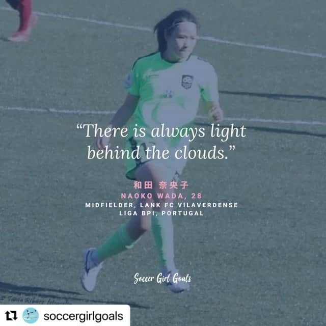和田奈央子のインスタグラム：「. Thank you for sharing ☺️  #Repost @soccergirlgoals with @make_repost ・・・ Naoko Wada, 28, shares with us her football journey from the Japanese Division 1 League to the Portuguese Division 1 League (Liga BPI).  Swipe for @naokowada_2's full #playerstory!  ⚽️🏃‍♀️ #soccergirlgoals #footballstories #playerstories . . . . . . #forthatlittlegirlwhojustwantstoplay #woso #womensoccer #womenfootball #soccerisforgirls #footballisforgirls #inspiringourgenerationandthenext #footballinspiration #mondaymotivation #女子サッカー #nadeshiko #jfa #ligabpi」