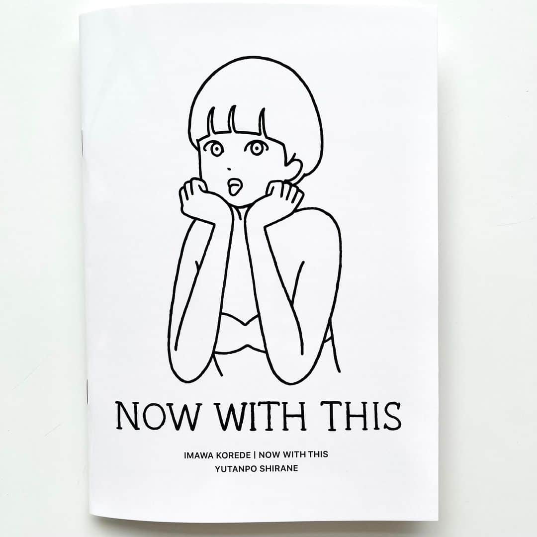 白根ゆたんぽのインスタグラム：「NEW | IMAWAKOREDE  先月大阪Puplで開催した個展「今はこれで」の全展示作品を掲載＋追加パートつき  TOKYO ART BOOK FAIR 2021 twominutewarningさんとの共同ブース 白根ゆたんぽ＋names にて  #TABF2021  #TABF2021_OfflineVenue  ご来場は時間予約制＆入れ替え制のため時間枠をご確認のうえチケットをご購入ください。とのことです。お気をつけください。」