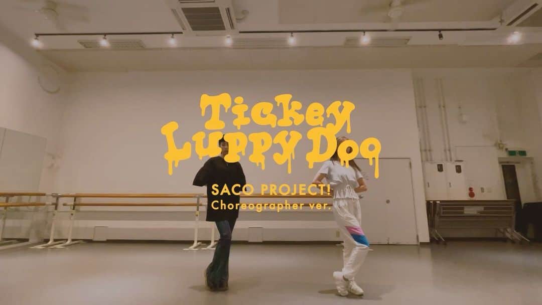 槙田紗子のインスタグラム：「SACO PROJECT!の新曲 「Tickey Luppy Doo」の振り付けを カミヤサキさんと共作させていただきました❣️❣️  前代未聞、音源初出しが振付師のダンス動画です🔥笑  振り作りの時からほんっっとに楽しくて、サキさんから出てくるアイディアが最高すぎて、至福の時間でした😭💖 まじヤバい振付なので是非見て欲しいです。  11/6(土)開催 SACO PROJECT! FIRST LAST LIVE! にて披露します！👸✨ 超高難易度パフォーマンスをメンバー全員猛練習中！！  #カミヤサキ さん #サコプロ #choreographer #槙田紗子 #サココレオ」
