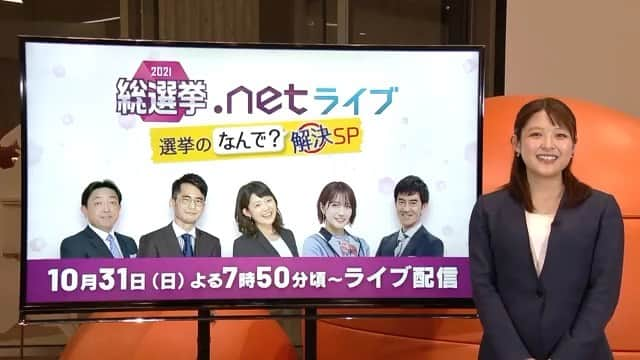 読売テレビ「かんさい情報ネットten.」のインスタグラム