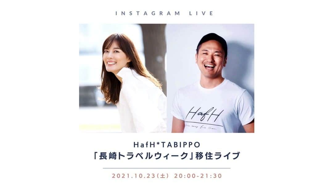 羽舞咲のインスタグラム