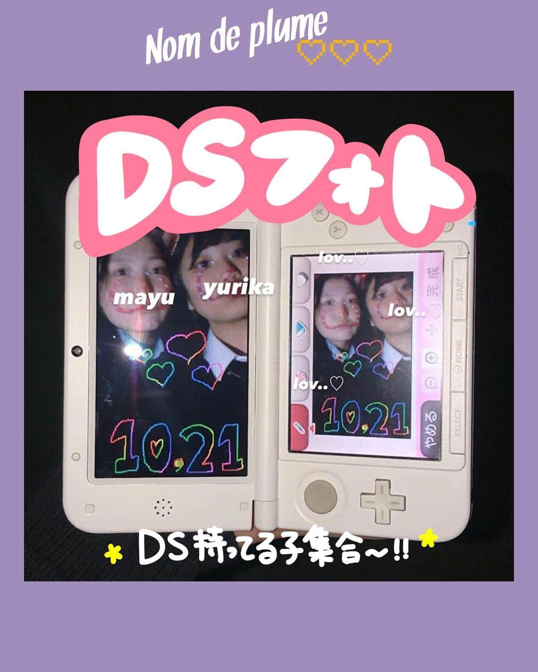 Nom de plumeのインスタグラム
