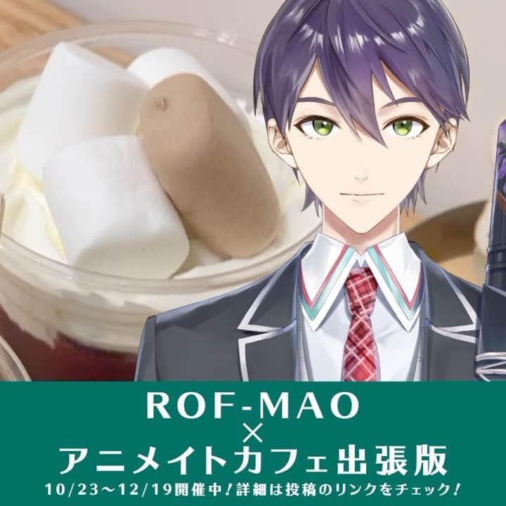 ROF-MAOのインスタグラム