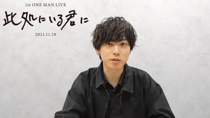のインスタグラム：「11月28日(日)山野ホール開催  1st ONE MAN LIVE 「此処にいる君に」 会場チケット一般発売(先着)決定！  さらに、配信チケット（国内・海外）発売も決定✨ 本人からのコメントも到着♫  配信チケットは、国内配信チケットに加えて海外視聴用の配信チケットも発売！ 詳細につきましては続報をお待ち下さい！  🎫会場チケット一般発売(先着) 受付期間:10/31(日)10:00～  LIVE詳細は、公式HPをチェック✍️  #梶原岳人」