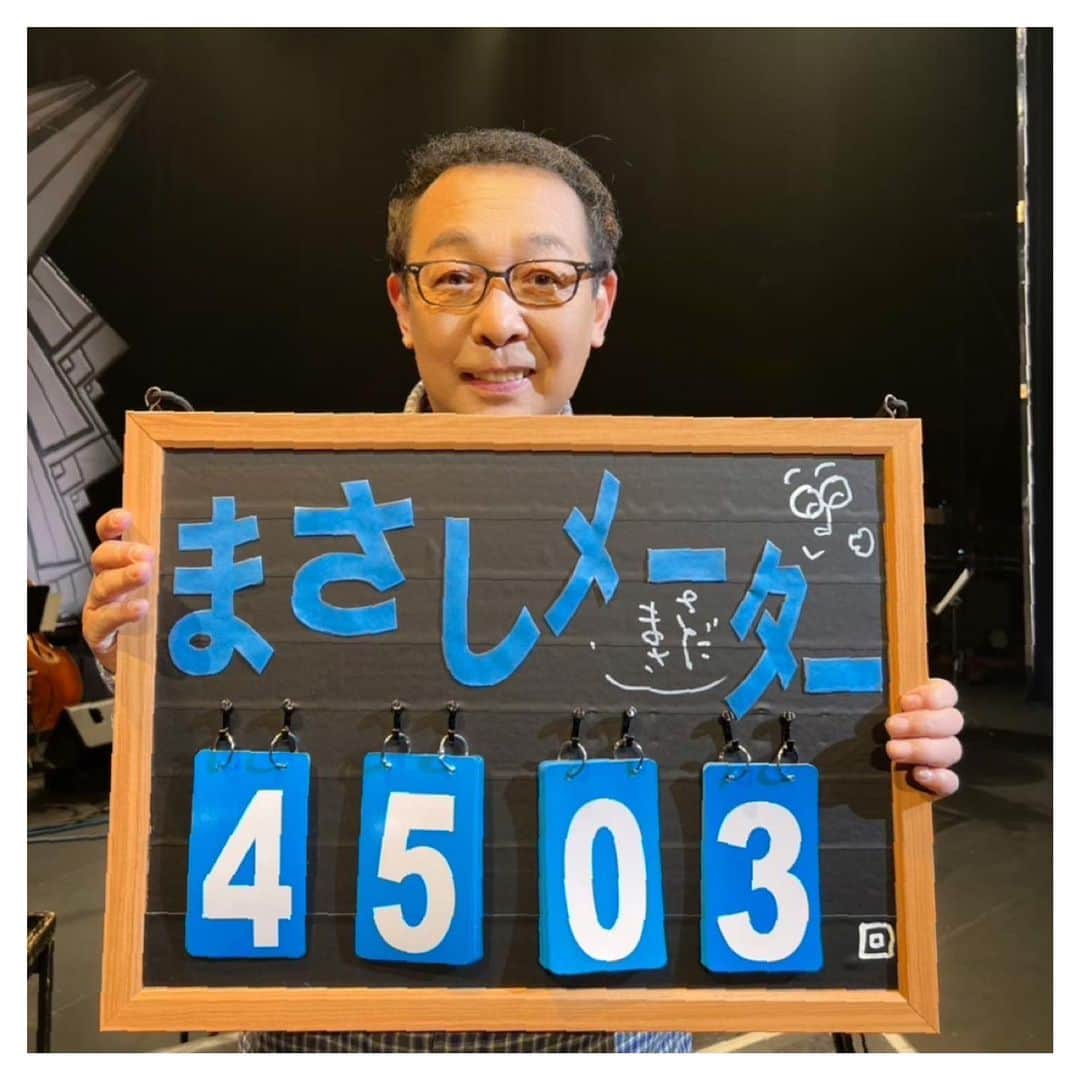 さだまさしのインスタグラム