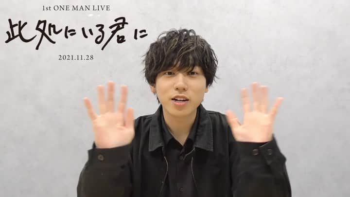 のインスタグラム：「Tickets will be available for purchase for Gakuto Kajiwara’s 1st Live concert “Koko ni iru kimi ni” which will take place on 11/28/2021 (Sun) as a world-wide online streaming event!!!✨ Stay tuned for more information regarding  Check the official website for details ✍️  #梶原岳人」