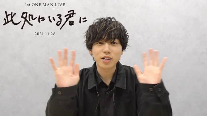 梶原岳人のインスタグラム：「Tickets will be available for purchase for Gakuto Kajiwara’s 1st Live concert “Koko ni iru kimi ni” which will take place on 11/28/2021 (Sun) as a world-wide online streaming event!!!✨ Stay tuned for more information regarding  Check the official website for details ✍️  #梶原岳人」