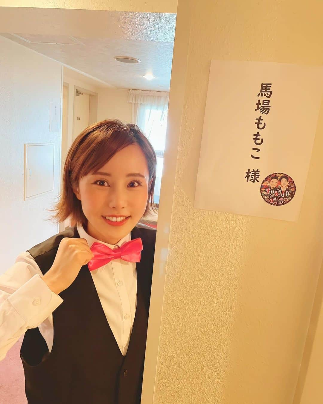 馬場ももこさんのインスタグラム写真 - (馬場ももこInstagram)「あす10月28日(木) 20:00～からは フジテレビの「街グルメをマジ探索！かまいまち」に 出演しております🏘🎉 過酷な長期ロケは初めてでした！！！  6月に関東ローカルで放送されて 今回第二弾！ゴールデンタイム進出！😭㊗️ おめでとうございます🎊 再び出演させていただき嬉しいです🥲❤️‍🔥 ⁡ この番組はひとつの街を徹底的にリサーチ🔍 厳選したその街一番の “最高の店”の“最高の一品”を紹介！ “ロケの達人”かまいたちの進行のもと、 熱のこもったグルメプレゼンバトルが 繰り広げられる、新趣向の「街ブラ」 バラエティーとなっております🎃✨ ⁡ 今回は2時間スペシャルなので 「新大久保」「上野」が舞台🏘🏘 ⁡ 徹底的な“ガチ取材”の末に見つけた “最高の店”を全力でプレゼンしています✨ 最後には、かまいたち＆審査員の 判定により、その日最も素晴らしかった プレゼンター＝MVPを決定👑 ⁡ 私は上野担当です！ とにかく上野に入り浸っております。 毎日歩き回り通いに通い詰めました！！！！！ 隅から隅までお店を探しました。 毎日毎日かまいまちのこと、 お店、上野のことを考えていました😭 ⁡ そして今までテレビに登場したことがない お店も続々登場します🚪🎉 ⁡ そして上野は素敵な人やお店が たくさんありました🥲✨✨ ⁡ ちなみに第一弾　高円寺篇は 焼き貝　あぶさんの 「煮干しルーロー花椒油そば」 プレゼンしMVPをいただきました🙇‍♀️👑 ⁡ 第二弾ももちろんガチガチです！！ (緊張と真剣の意味) ⁡ 果たして、栄えあるMVPの座に輝くのは 誰なのか！！！！！ ⁡ そして公式Instagramに第一弾のお店、 そして明日のお店もオンエアとともに アップされますのでフォローや ご覧いただけたら嬉しいです🥰 ⁡ ドッキリとはまた違う姿が見られると思います！ この番組、心の底から見ていただきたいです。 長々とすみません。よろしくお願いします😊 ⁡ 【MC】 かまいたち（山内健司、濱家隆一）  【審査員】 杏  森泉  【プレゼンター】 小倉優子  黒谷友香  ジャングルポケット（斉藤慎二、おたけ、太田博久）  フォーリンデブはっしー  馬場ももこ  3時のヒロイン（福田麻貴、ゆめっち、かなで）  えなりかずき ⁡ #フジテレビ#かまいまち#かまいたち #熱量#えげつない#番組#天国#地獄#見えた #お仕事#感謝#ゴールデン#嬉しい #アナウンサー#領域展開」10月27日 22時10分 - momoko.baba