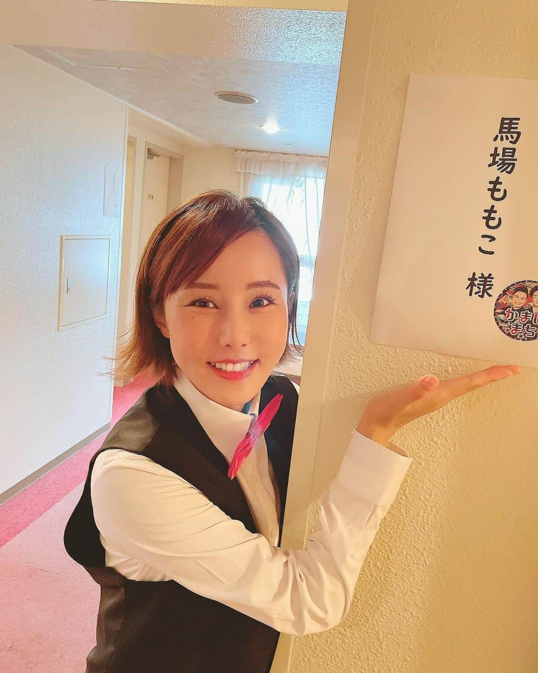 馬場ももこさんのインスタグラム写真 - (馬場ももこInstagram)「あす10月28日(木) 20:00～からは フジテレビの「街グルメをマジ探索！かまいまち」に 出演しております🏘🎉 過酷な長期ロケは初めてでした！！！  6月に関東ローカルで放送されて 今回第二弾！ゴールデンタイム進出！😭㊗️ おめでとうございます🎊 再び出演させていただき嬉しいです🥲❤️‍🔥 ⁡ この番組はひとつの街を徹底的にリサーチ🔍 厳選したその街一番の “最高の店”の“最高の一品”を紹介！ “ロケの達人”かまいたちの進行のもと、 熱のこもったグルメプレゼンバトルが 繰り広げられる、新趣向の「街ブラ」 バラエティーとなっております🎃✨ ⁡ 今回は2時間スペシャルなので 「新大久保」「上野」が舞台🏘🏘 ⁡ 徹底的な“ガチ取材”の末に見つけた “最高の店”を全力でプレゼンしています✨ 最後には、かまいたち＆審査員の 判定により、その日最も素晴らしかった プレゼンター＝MVPを決定👑 ⁡ 私は上野担当です！ とにかく上野に入り浸っております。 毎日歩き回り通いに通い詰めました！！！！！ 隅から隅までお店を探しました。 毎日毎日かまいまちのこと、 お店、上野のことを考えていました😭 ⁡ そして今までテレビに登場したことがない お店も続々登場します🚪🎉 ⁡ そして上野は素敵な人やお店が たくさんありました🥲✨✨ ⁡ ちなみに第一弾　高円寺篇は 焼き貝　あぶさんの 「煮干しルーロー花椒油そば」 プレゼンしMVPをいただきました🙇‍♀️👑 ⁡ 第二弾ももちろんガチガチです！！ (緊張と真剣の意味) ⁡ 果たして、栄えあるMVPの座に輝くのは 誰なのか！！！！！ ⁡ そして公式Instagramに第一弾のお店、 そして明日のお店もオンエアとともに アップされますのでフォローや ご覧いただけたら嬉しいです🥰 ⁡ ドッキリとはまた違う姿が見られると思います！ この番組、心の底から見ていただきたいです。 長々とすみません。よろしくお願いします😊 ⁡ 【MC】 かまいたち（山内健司、濱家隆一）  【審査員】 杏  森泉  【プレゼンター】 小倉優子  黒谷友香  ジャングルポケット（斉藤慎二、おたけ、太田博久）  フォーリンデブはっしー  馬場ももこ  3時のヒロイン（福田麻貴、ゆめっち、かなで）  えなりかずき ⁡ #フジテレビ#かまいまち#かまいたち #熱量#えげつない#番組#天国#地獄#見えた #お仕事#感謝#ゴールデン#嬉しい #アナウンサー#領域展開」10月27日 22時10分 - momoko.baba