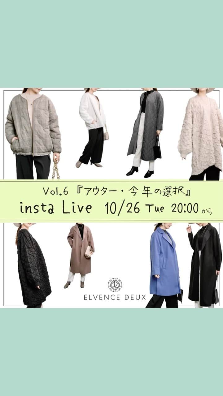 エルベンスのインスタグラム