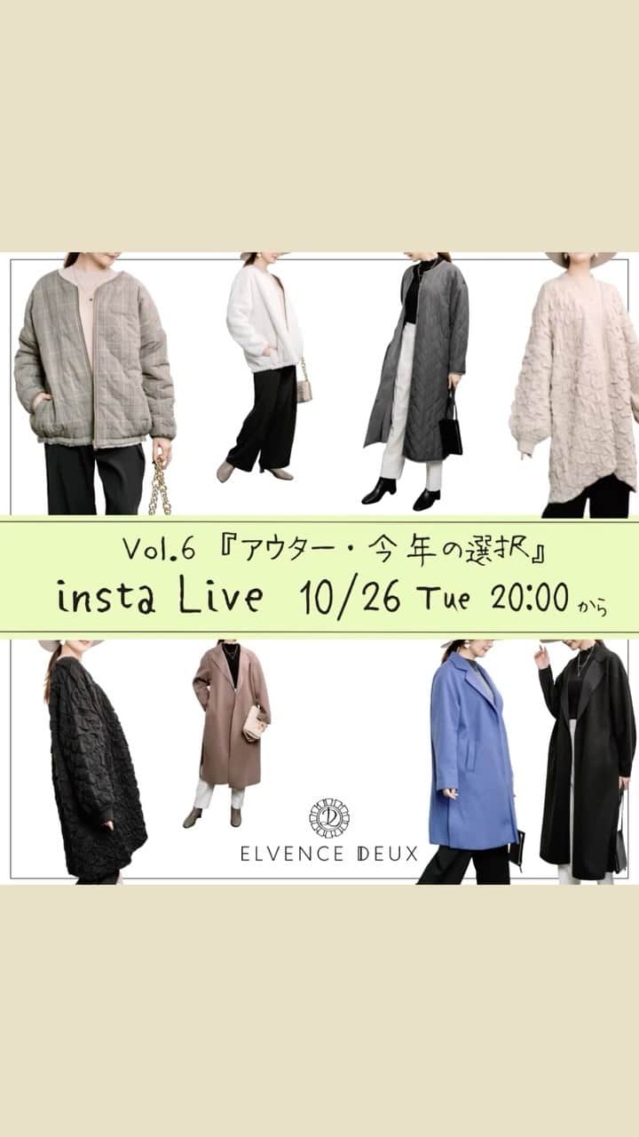 エルベンスのインスタグラム
