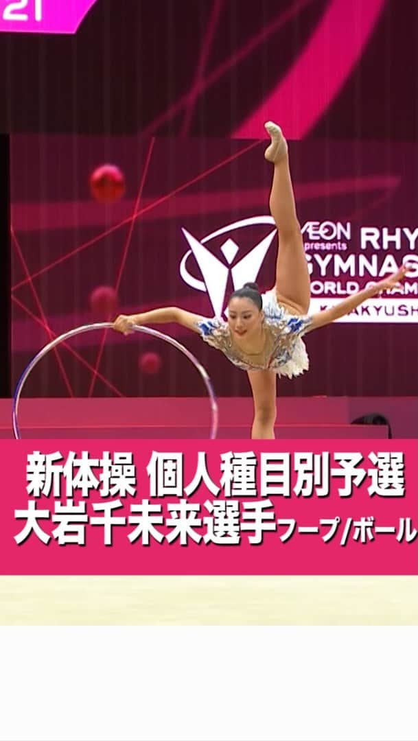 テレビ朝日「体操」のインスタグラム