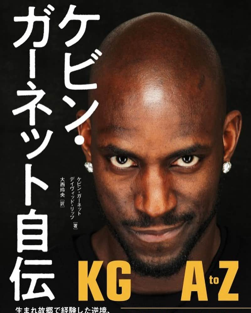 ココリコのインスタグラム：「10/31(日)13:30〜start 「ケビン・ガーネット自伝 KG A to Z」出版記念 トラッシュ・トークライブ〜KGに語って欲しかったそれぞれのA to Z〜  新宿ロフトプラスワンで行われる、バスケットボールライター大西玲央さん、NBAや Bリーグの解説をされている佐々木クリスさんのトークイベントにゲストとして田中さん出演させて頂きます！ リアルチケットは完売してしまいましたが、配信チケット販売中ですので、是非ご覧下さい‼️🏀 詳しくは、ロフトプラスワンのHPをチェクお願いします👀👀 熱いKGトークが繰り広げられること間違いなしです😂‼️🏀🏀❤️❤️  #ココリコ田中#田中直樹#佐々木クリス#大西玲央#nba#nba愛#ケビンガーネット#自伝#kg#マイケルジョーダン#コービーブライアント」