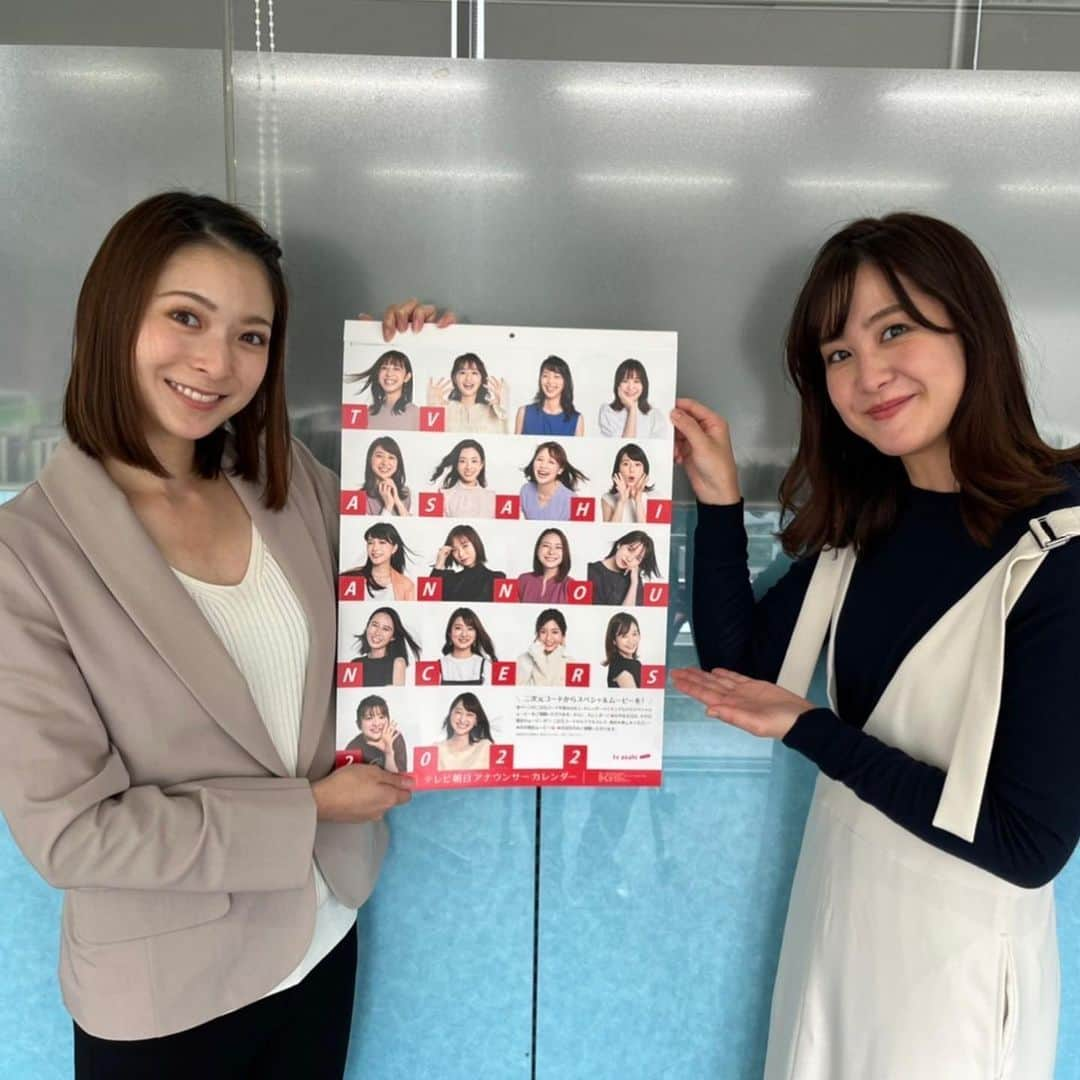 テレビ朝日アナウンサー公式さんのインスタグラム写真 - (テレビ朝日アナウンサー公式Instagram)「📸👬🗓👭📸 カレンダー班の富川悠太45歳です。 突然ですがみなさん！「インスタ映え」ってもう古いんですって！？ 今回アナカレ2022の「特別映えスポット」をご紹介しようとしたのですが、「インスタ映え」が流行語に選ばれたのは4年前… それをつい最近と思ってしまうのは私がおっさんだからですかね…🥺 いや、ここはめげずにご紹介します！  実はアナウンサーたちがみなさんにメッセージを書いた壁掛けカレンダーがまもなく！店頭に見本品として展示されるんです！ ということは！そこで「映える」写真が撮れるはずじゃないですか😆⁉️📸🗓✨ 例えばメッセージ入りのカレンダー込みで自撮りして、その記念に？さらにもう数部カレンダーを購入する❤️なーんてことをしていただいてもありがたいですよ😆♬笑  テレビ朝日アナウンサーカレンダー2022が購入できる「映えスポット」は！ テレアサショップ（テレビ朝日本社ビル1F／東京駅）です！！ ※ こちらでご購入いただくと、特典としてオリジナルクリアファイルがついてきます♬ ※ 検温、除菌消毒、飛沫感染防止シート、マスク着用等のコロナ対策を取り営業しています。 ※店頭で撮影しても問題ないと確認してあります。  @miou0hayashi @sarisumita_ex @momo_ando_ex   みなさんのインスタ投稿も楽しみにしていますね😁♬ #アナカレ2022 をつけて投稿してくださいね♬私たちも拝見しやすいですし😁♬  …コンパクトにご紹介しようとしてもついつい文章が長くなってしまうのもおっさんの証拠ですかね🥺笑 #カレンダー #2022カレンダー #テレビ朝日 #テレ朝 #テレビ朝日アナウンサー #アナウンサー #アナウンサーカレンダー #ポスター #アナカレ2022 #林美桜 #住田紗里 #安藤萌々 #インスタ映え #インスタ映えスポット #映えスポット」10月28日 13時29分 - tvasahi_announcers